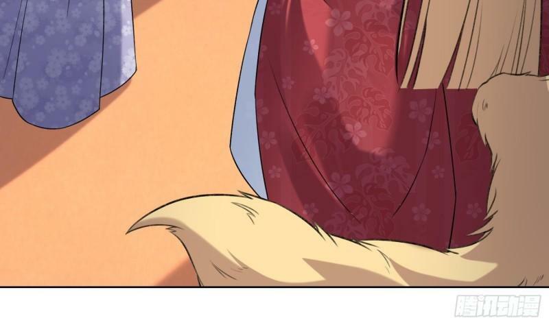 第20话 成亲？37
