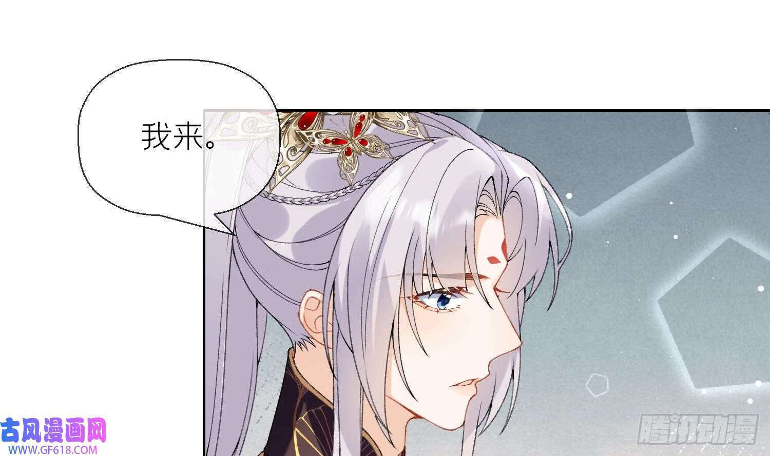 第23话 成亲！（102P）55