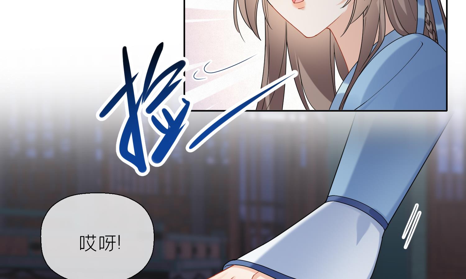 第11话 扒了他！51