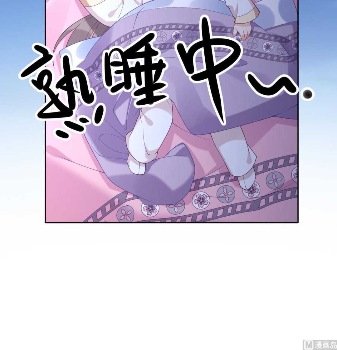 第5话 先沐浴再说83