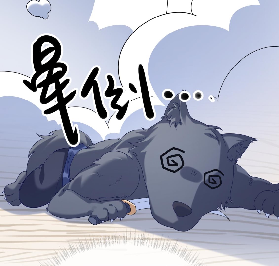 第5话 先沐浴再说63