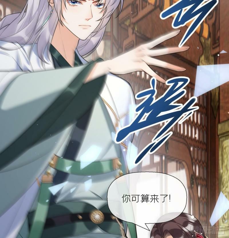 第18话 好茶！19