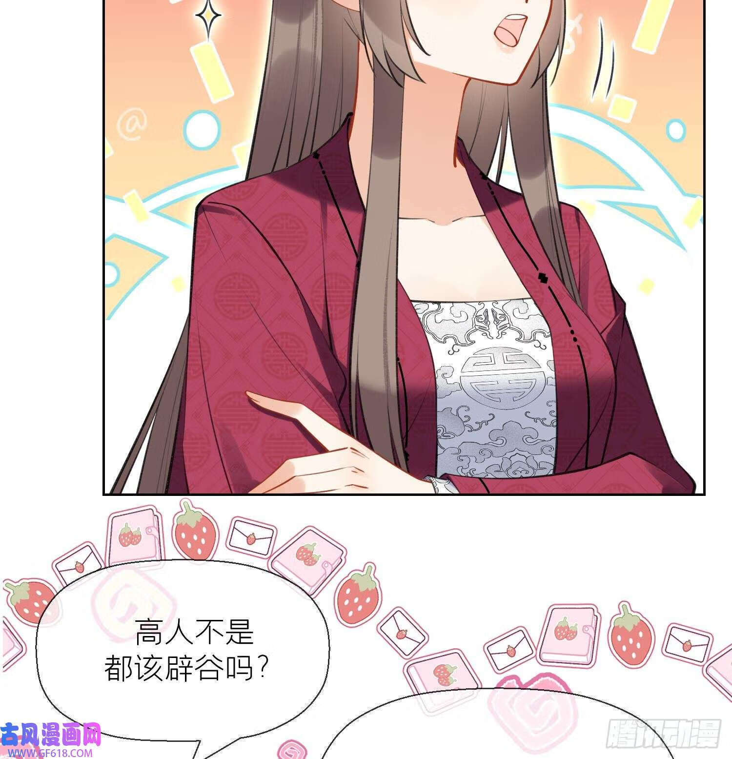 第36话 再相逢（69P）40