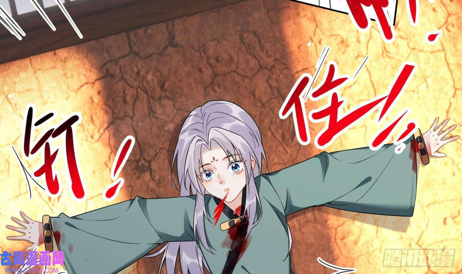 第30话 谎言（81P）31