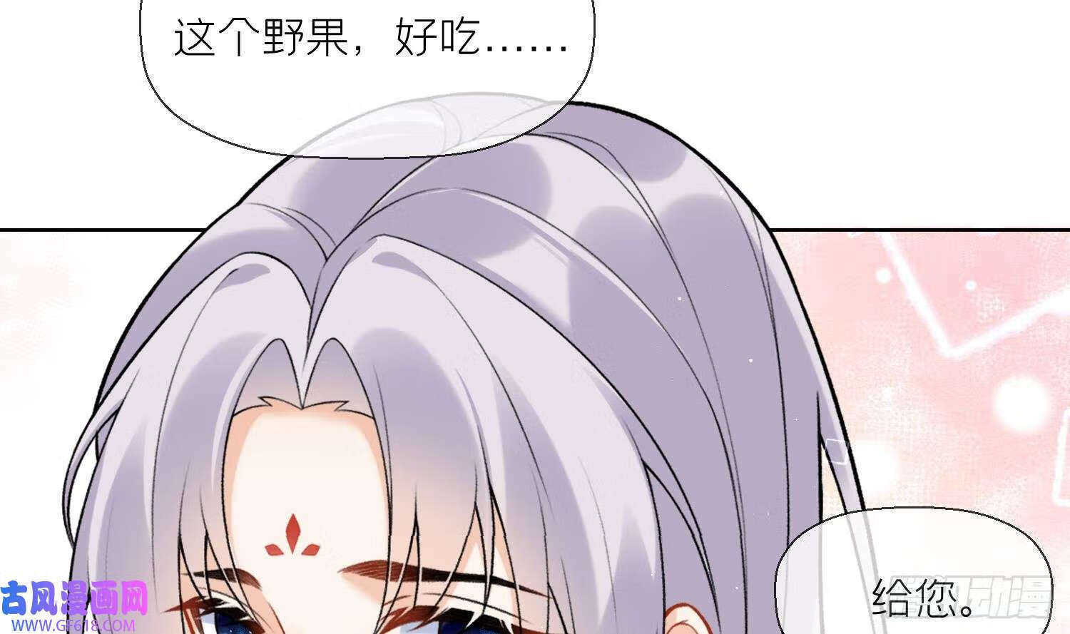 第30话 谎言（81P）13