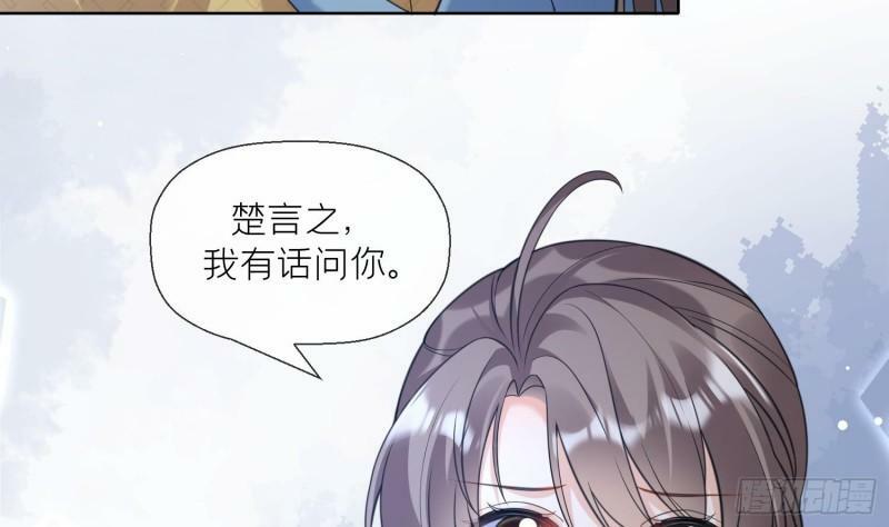 第19话 心悦你21