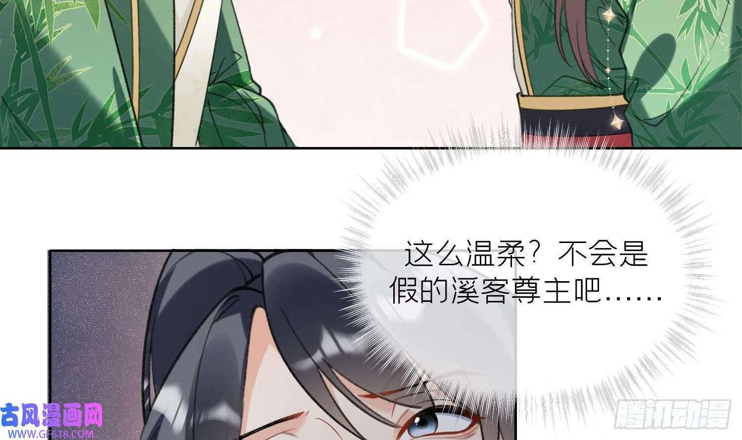 第26话 不要我？（78P）55