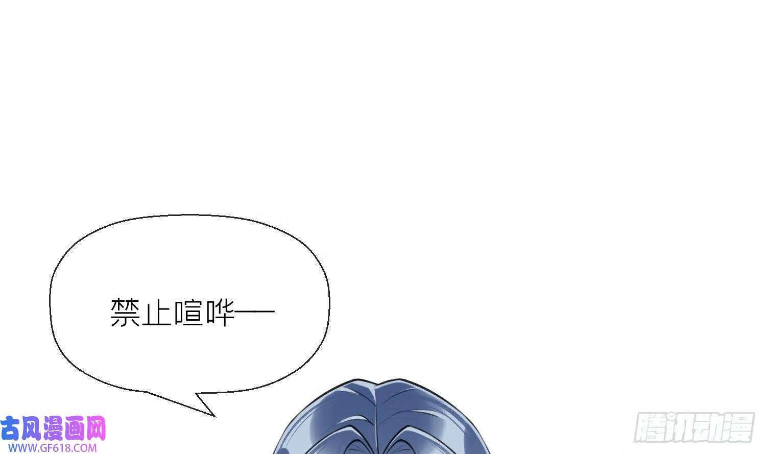 第45话 大结局（66P）46