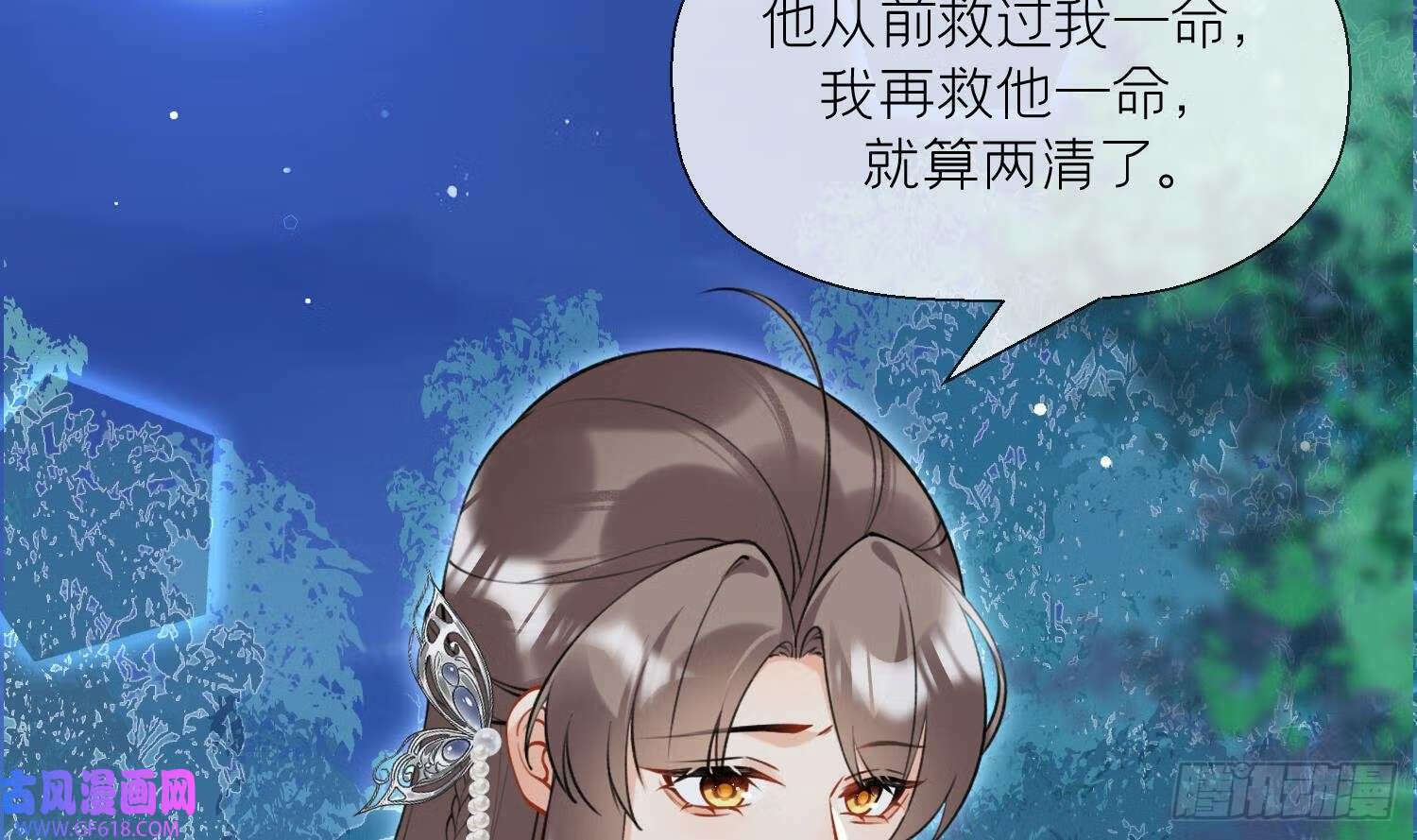 第35话 失忆？（60P）10