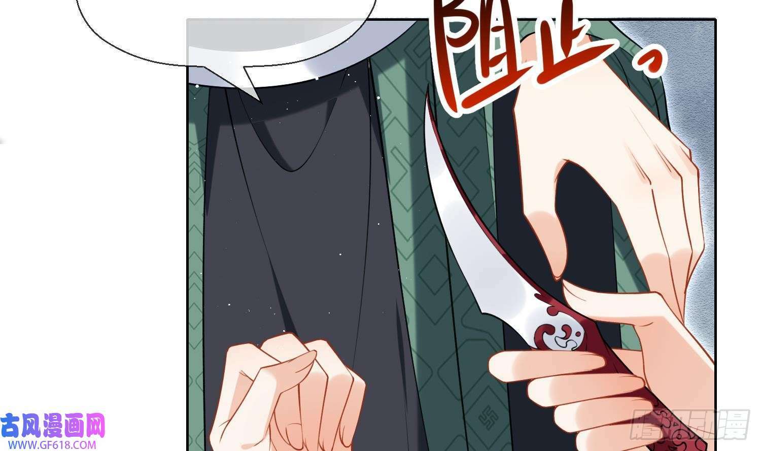 第33话 大打出手！（78P）62
