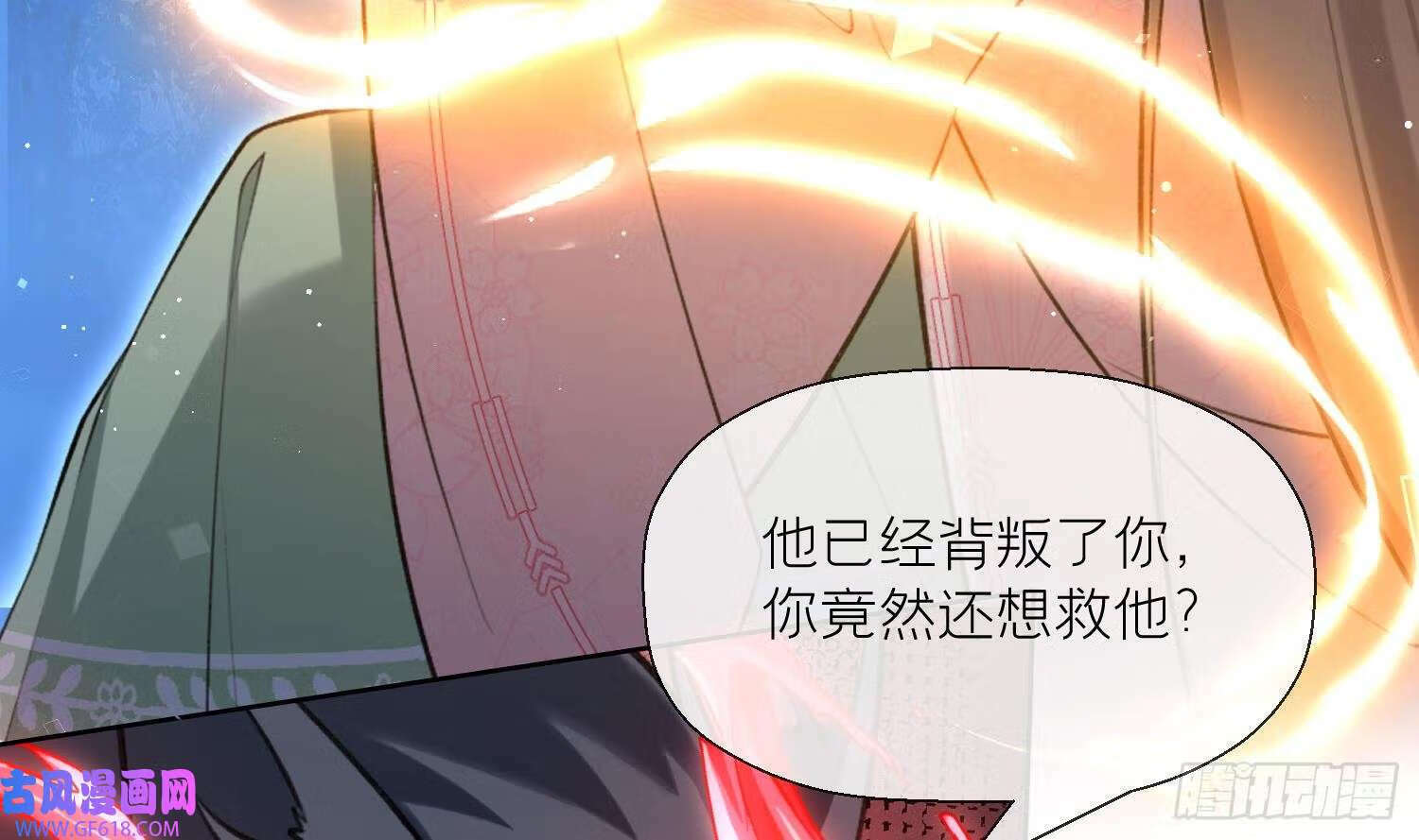 第44话 信任（78P）8