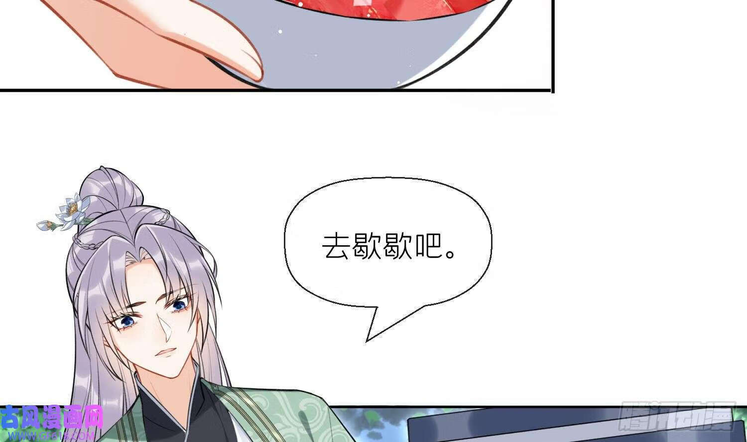 第45话 大结局（66P）34