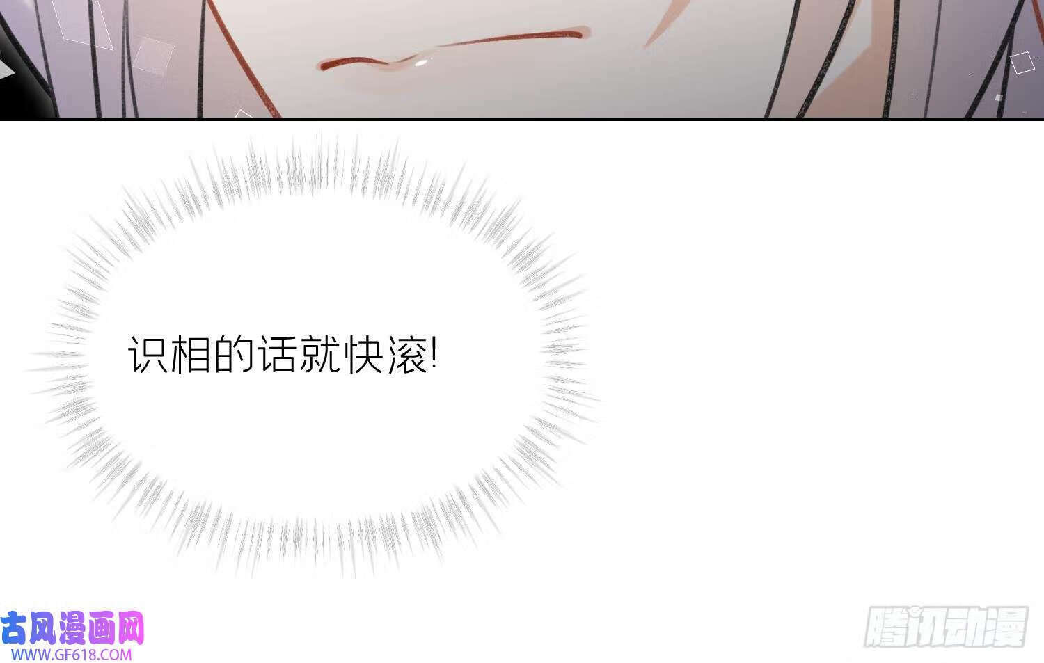 第41话 有内鬼！（69P）20