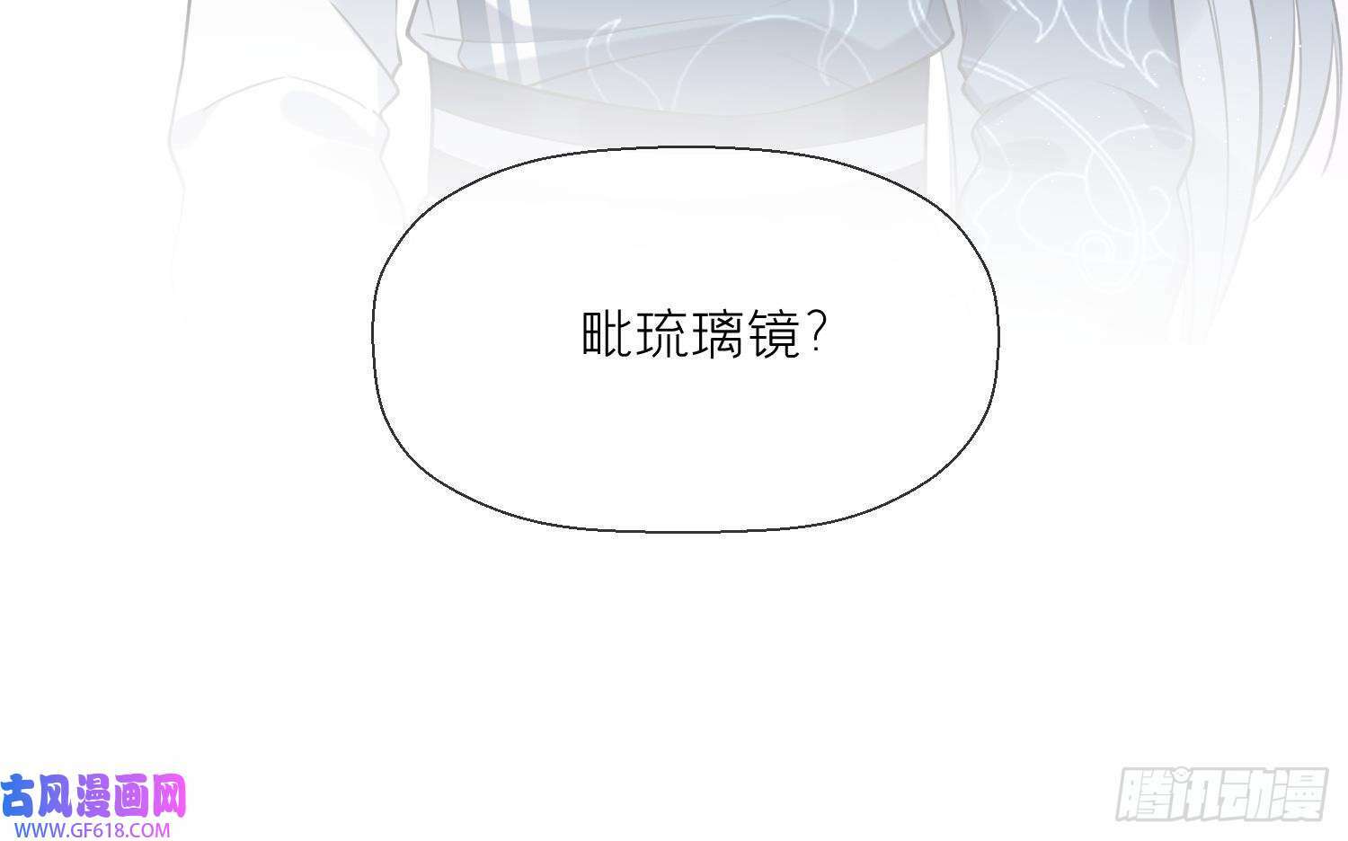 第34话 楚言之领便当？（69P）62