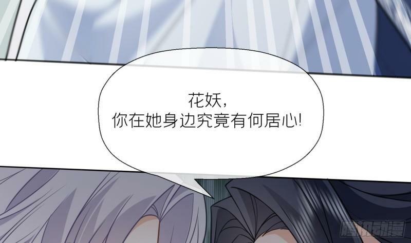 第15话 你们别打啦35