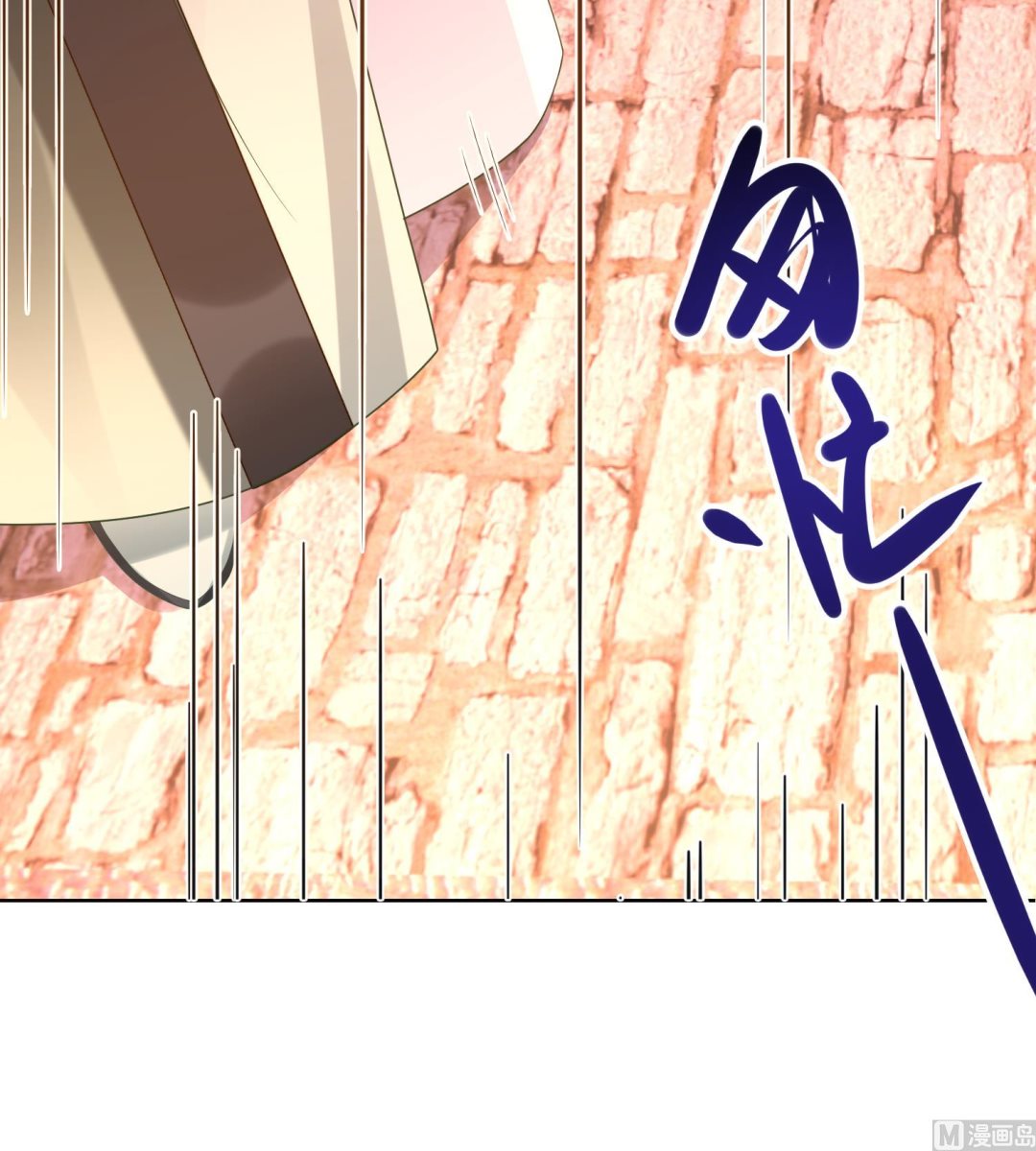 第3话 被套路了？！89