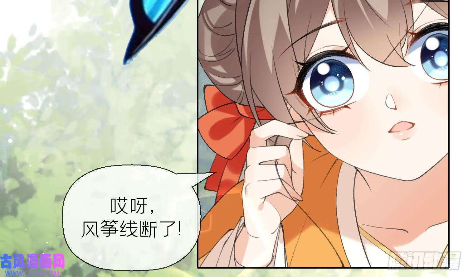 第27话 无量的杀意？（72P）10