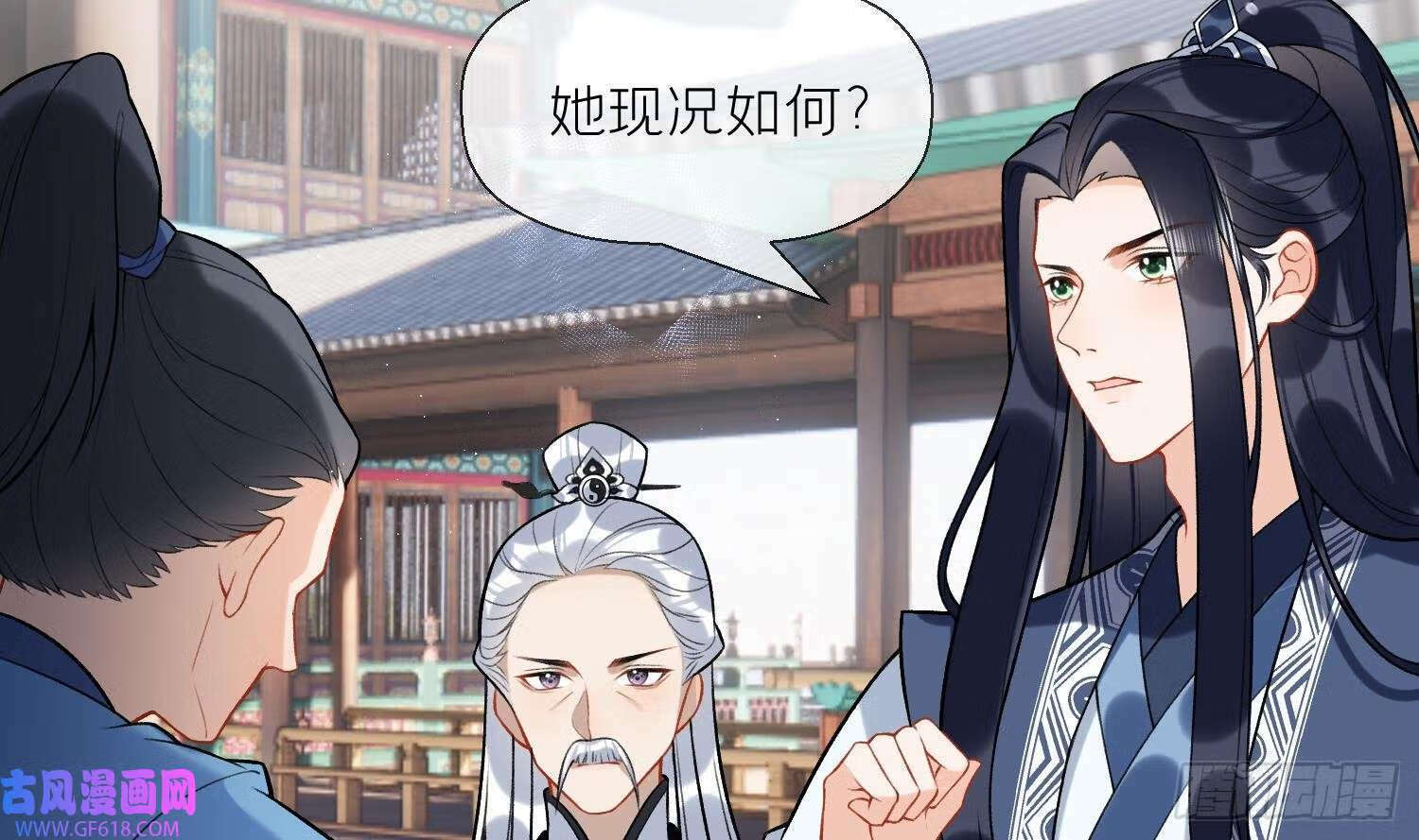 第31话 浴池？（66P）47
