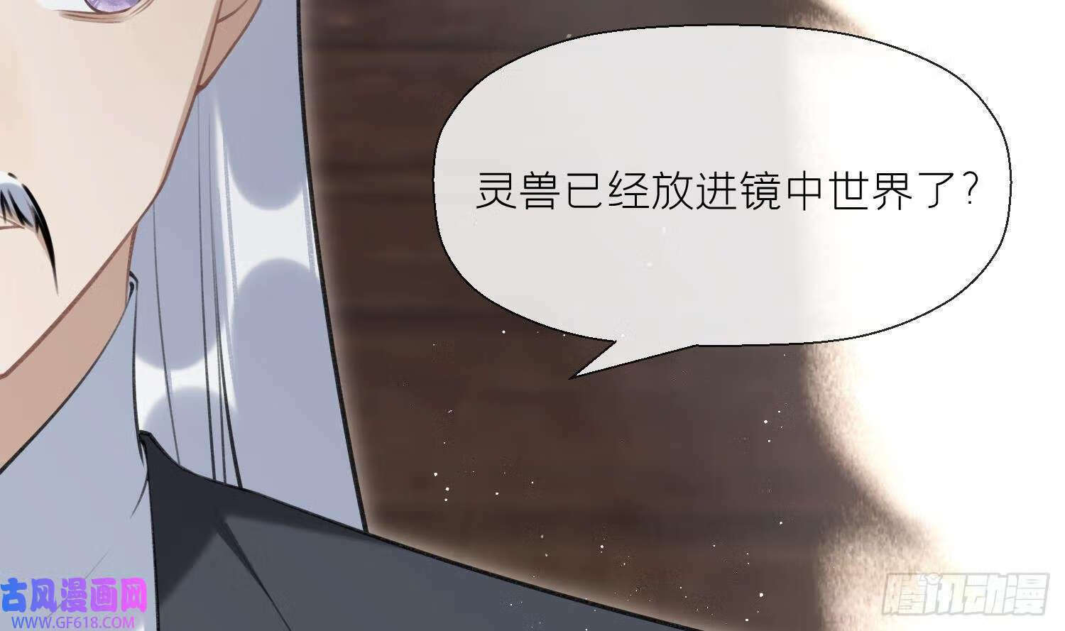 第39话 事后清晨？（75P）64