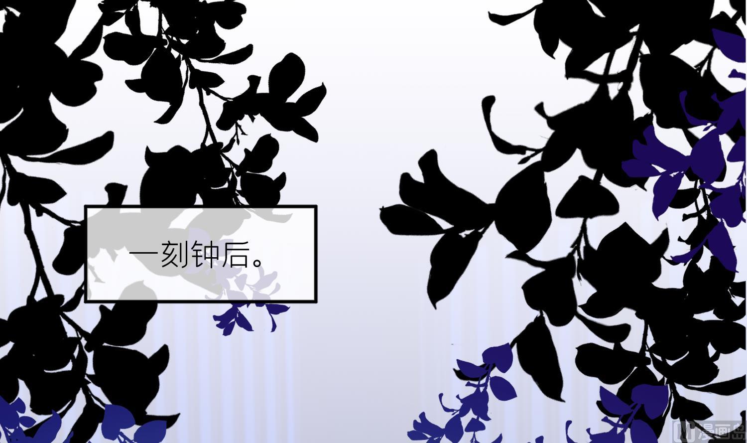 第5话 先沐浴再说71