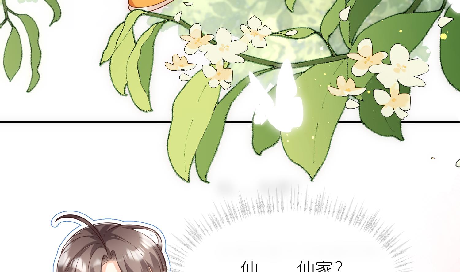 第1话 开局喜当妈48