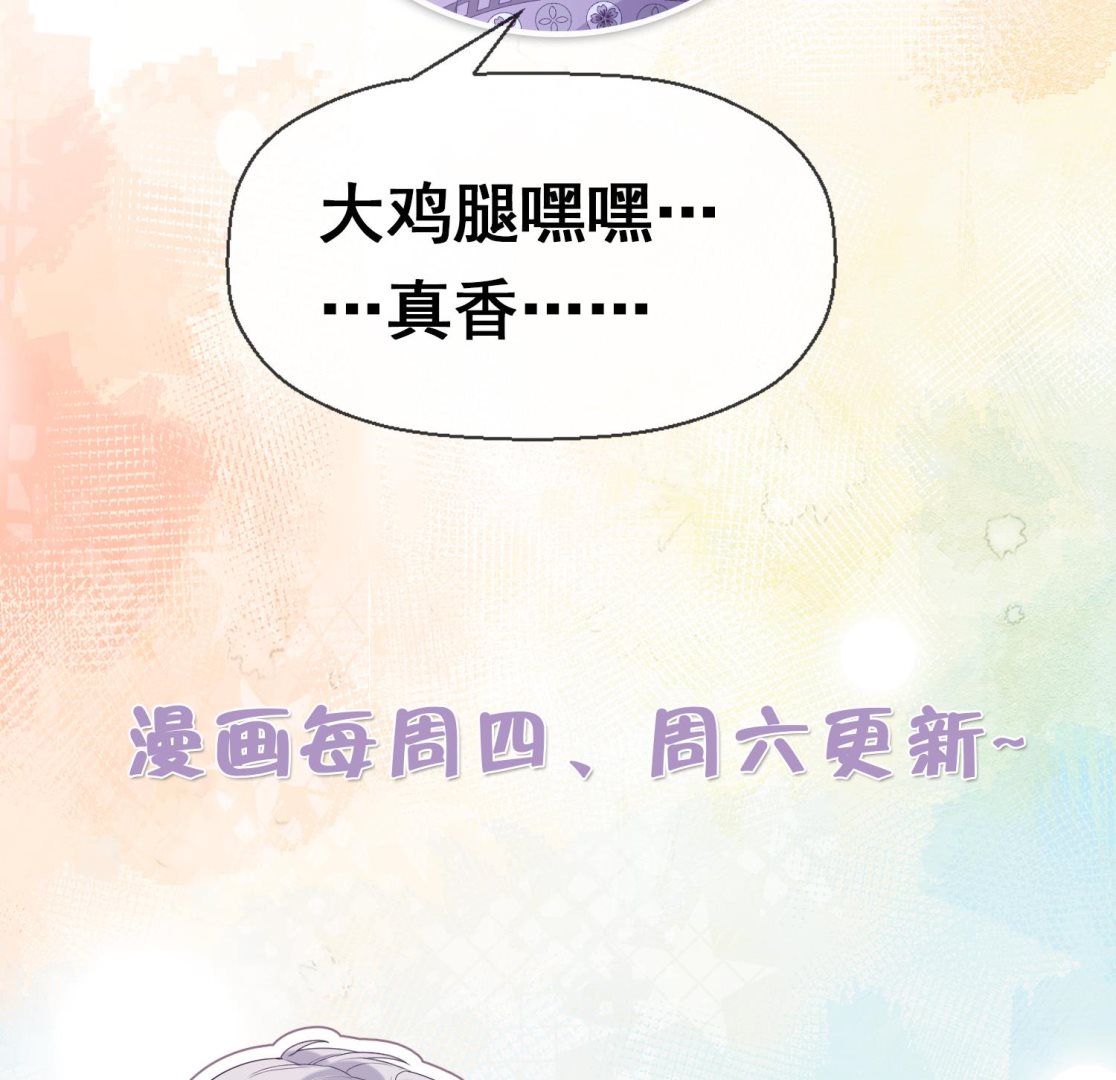 第5话 先沐浴再说88