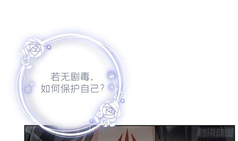 第17话 女装大佬？51
