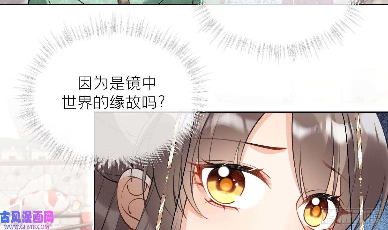 第36话 再相逢（69P）6