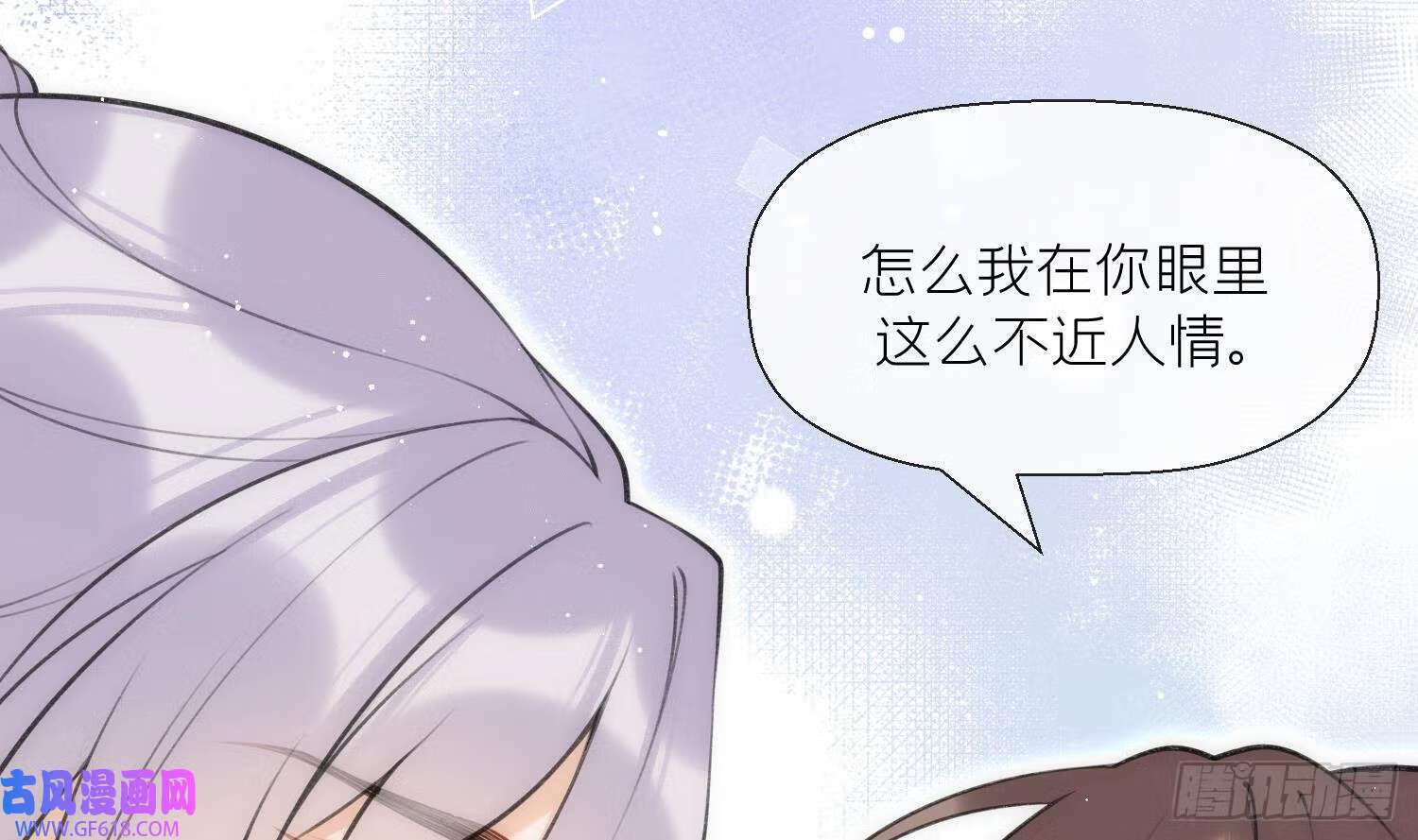 第39话 事后清晨？（75P）46