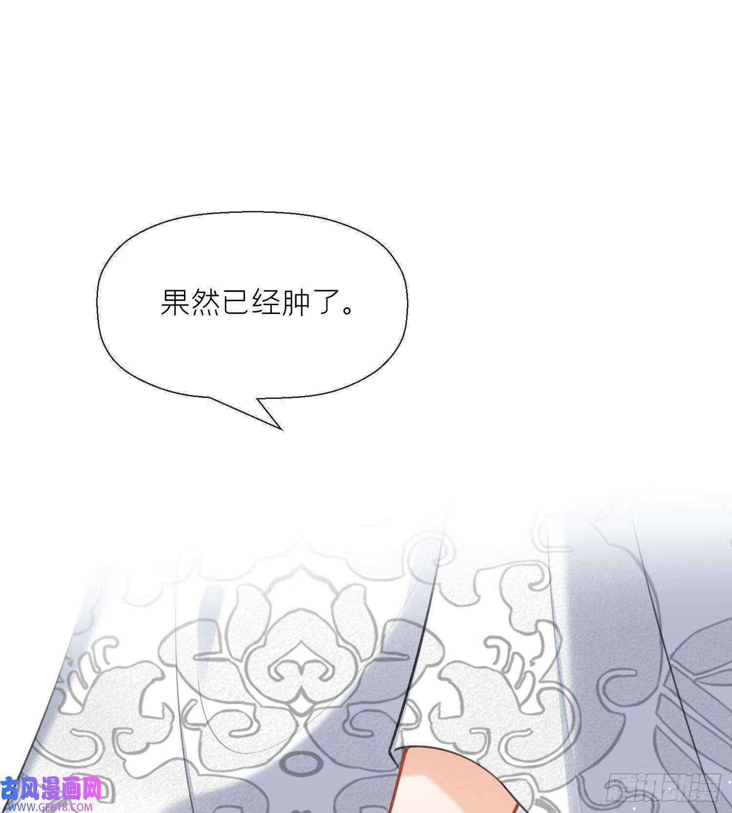 第38话 什么关系？（66P）19