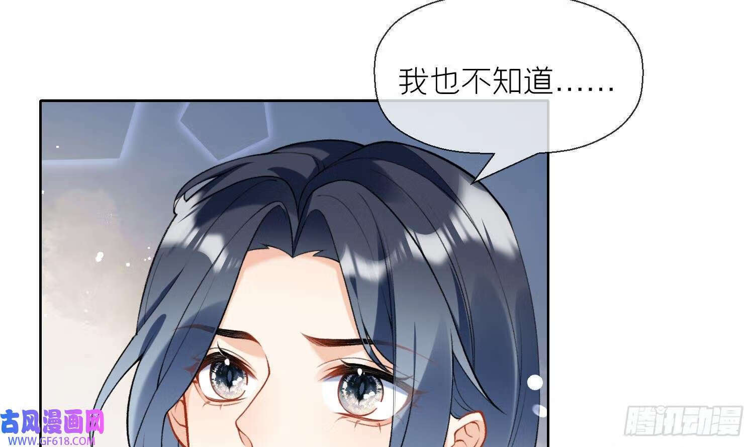 第28话 多想？（69P）10