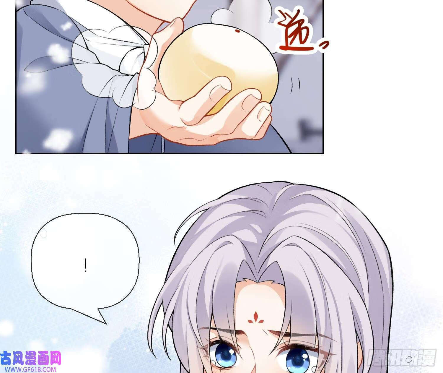 第29话 楚言之的过去（84P）52