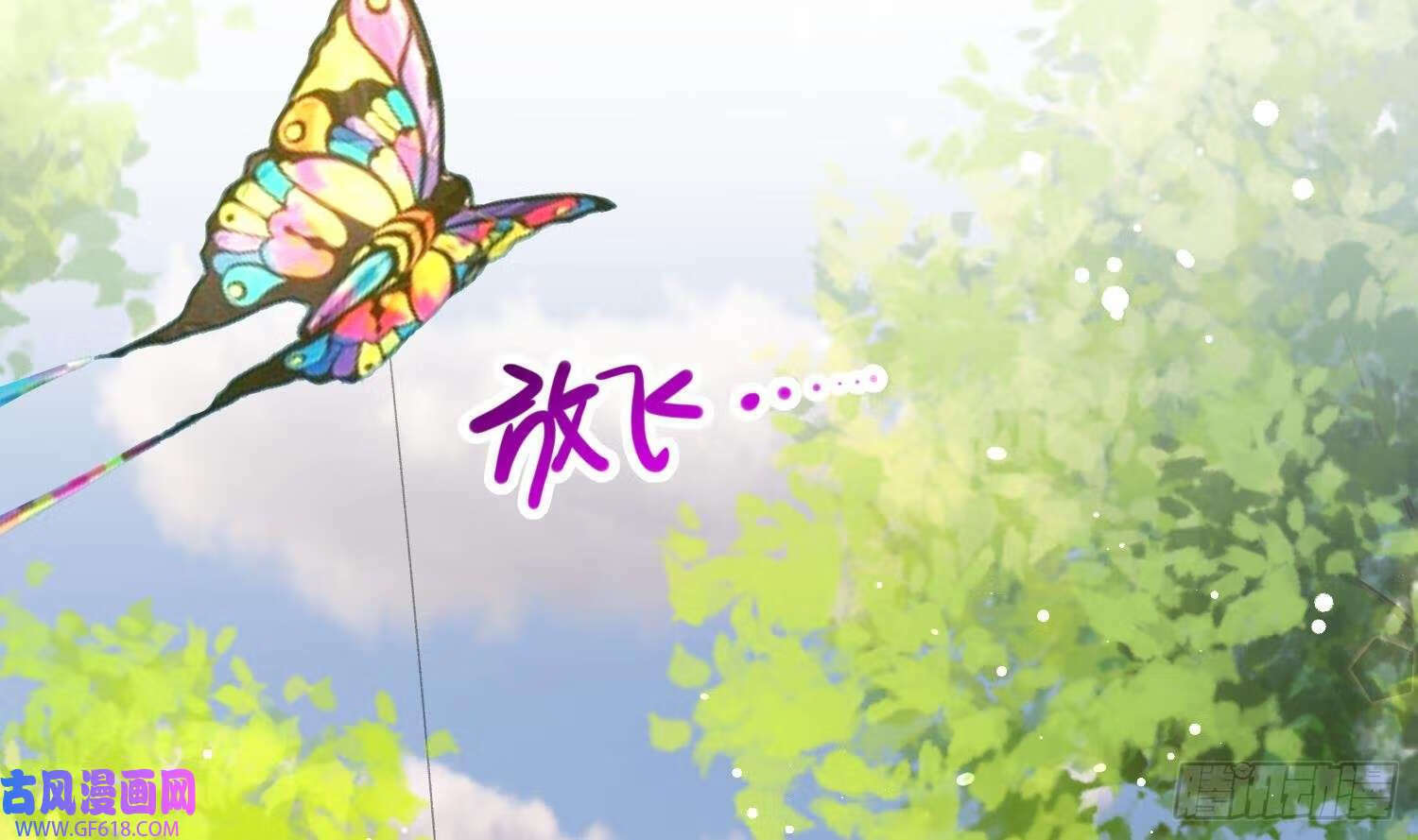 第27话 无量的杀意？（72P）4
