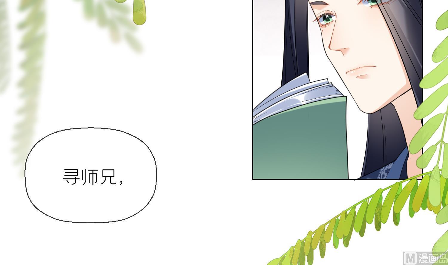 第10话 娘子要被抢了？！23