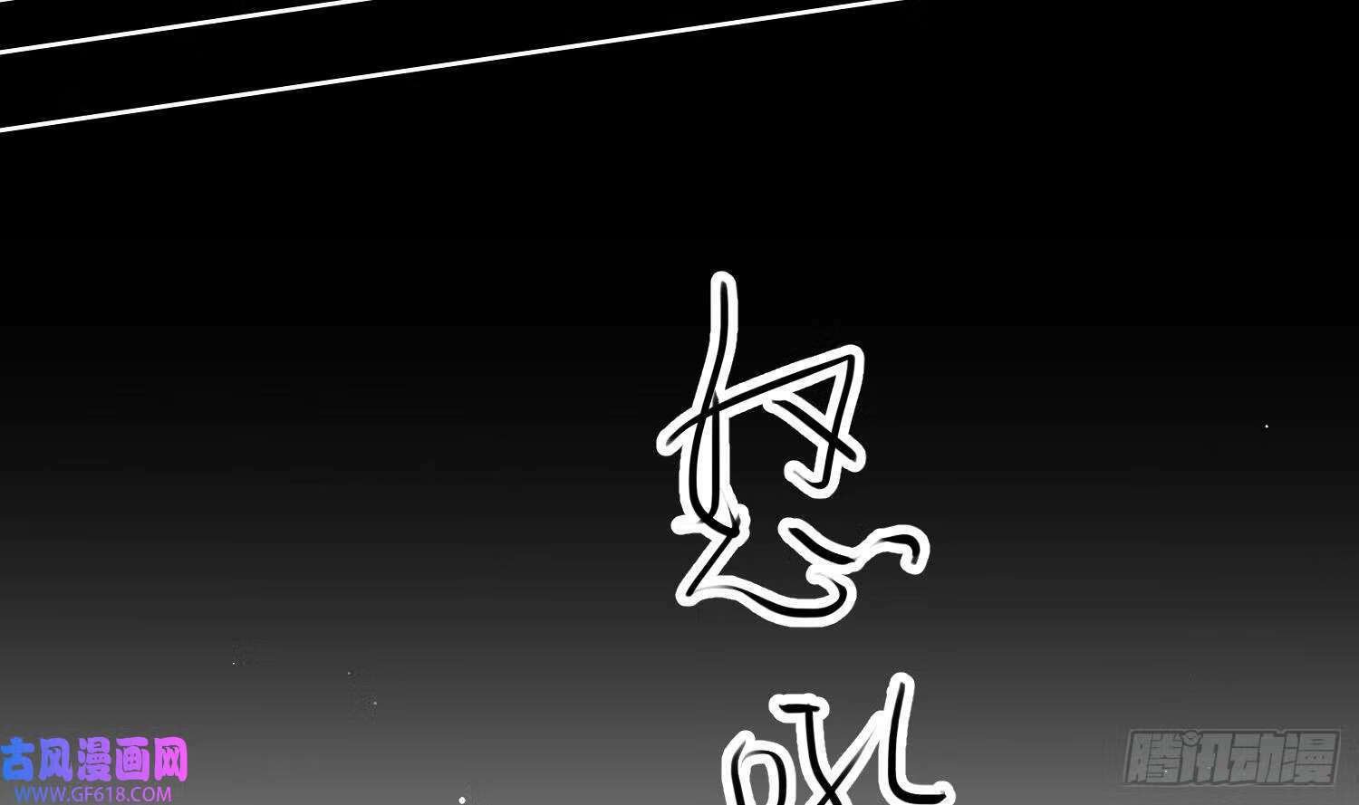 第44话 信任（78P）63