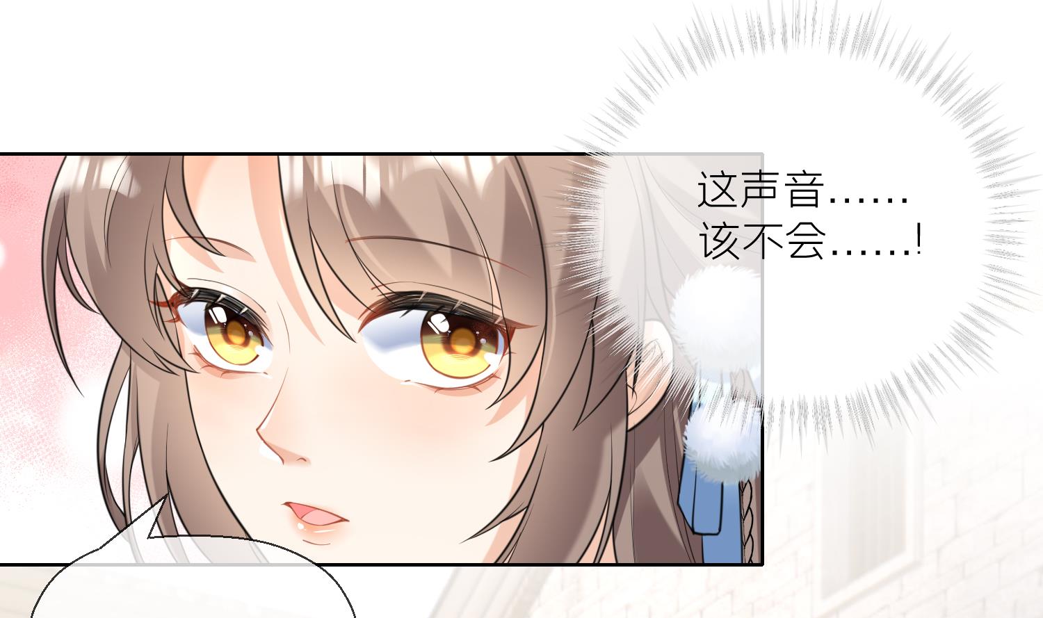 第9话 吃醋？21