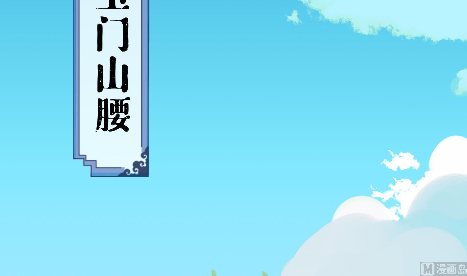 第1话 开局喜当妈5