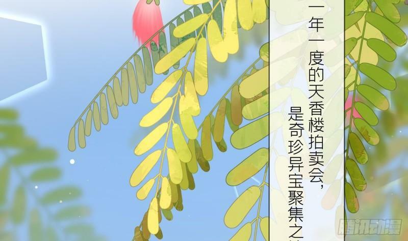第17话 女装大佬？4