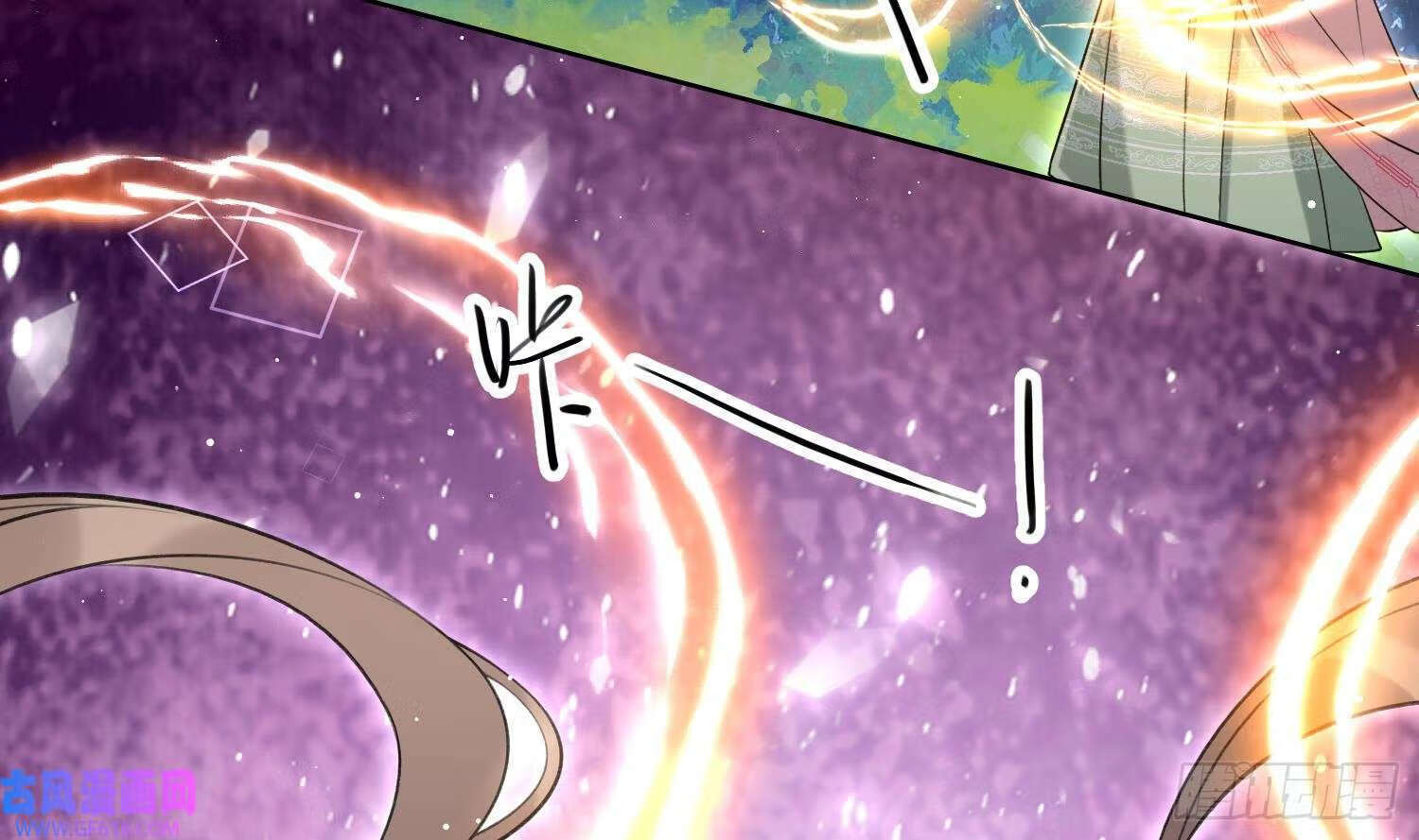第44话 信任（78P）15