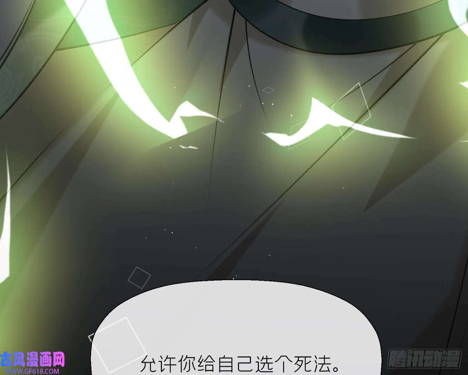 第44话 信任（78P）73