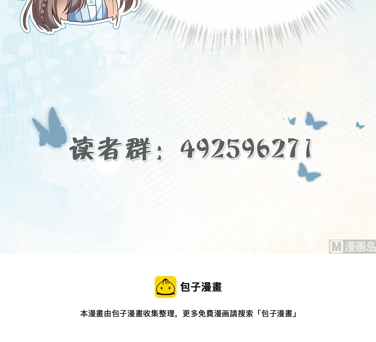 预告来啦32