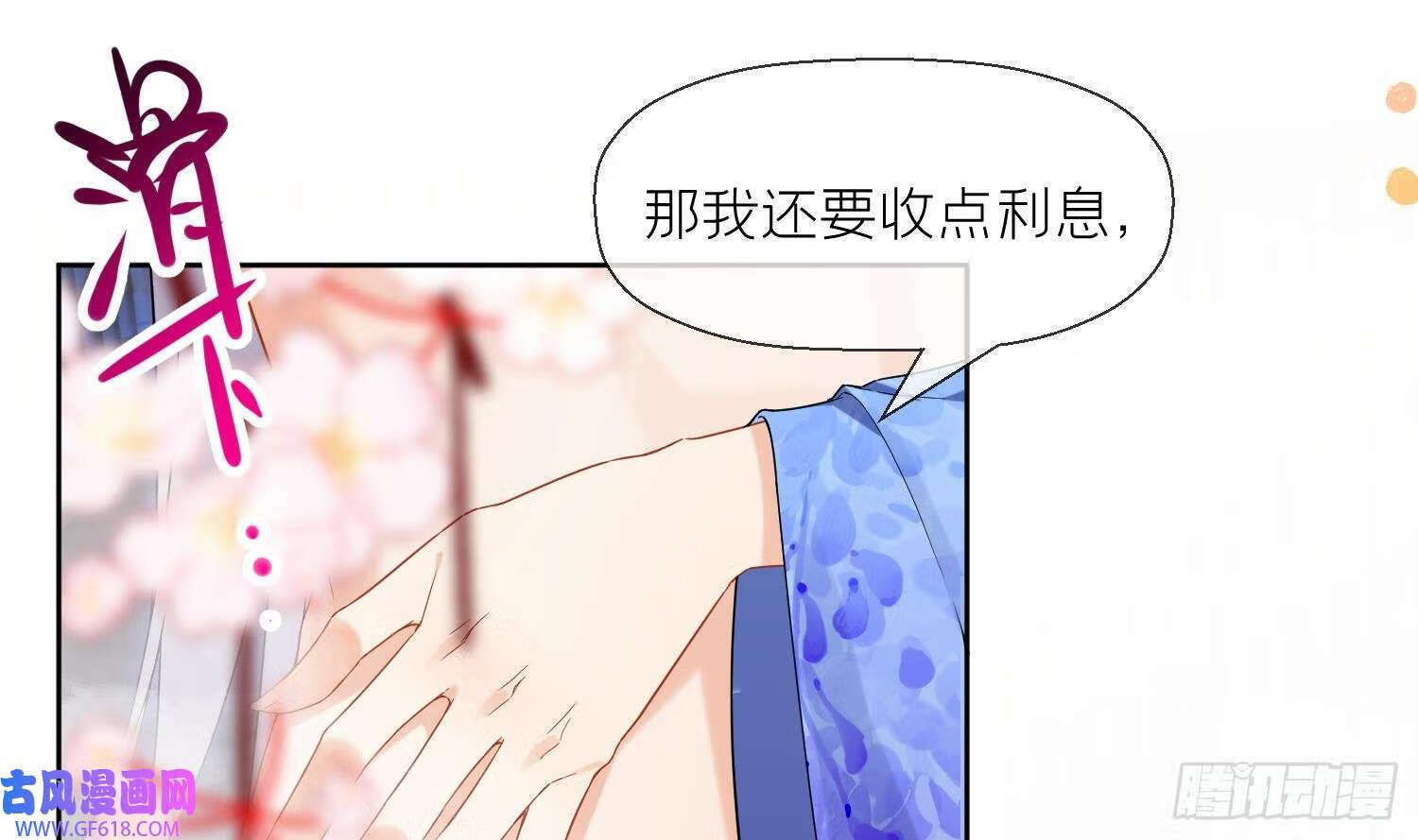 第31话 浴池？（66P）31