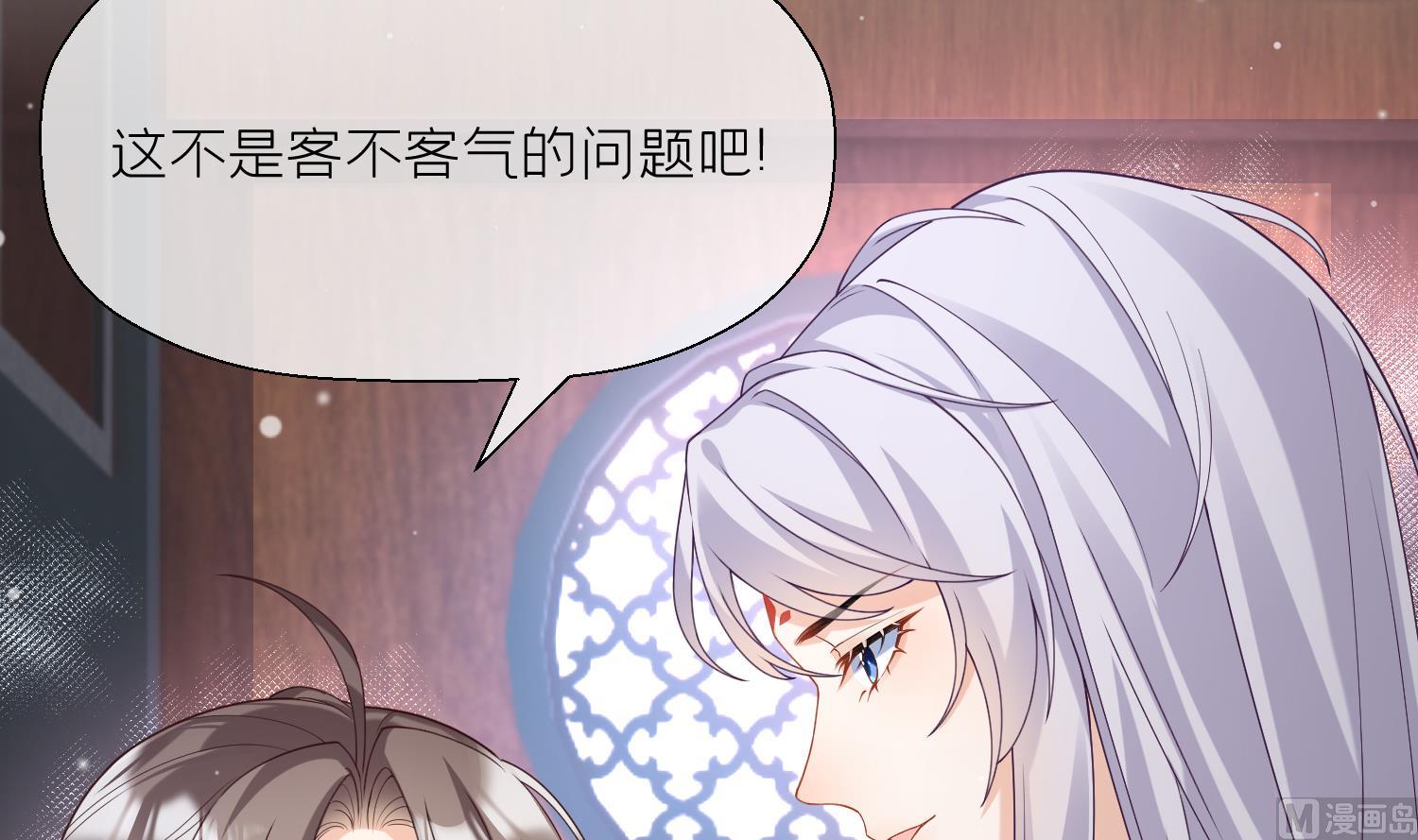 第4话 娇夫暖床~65