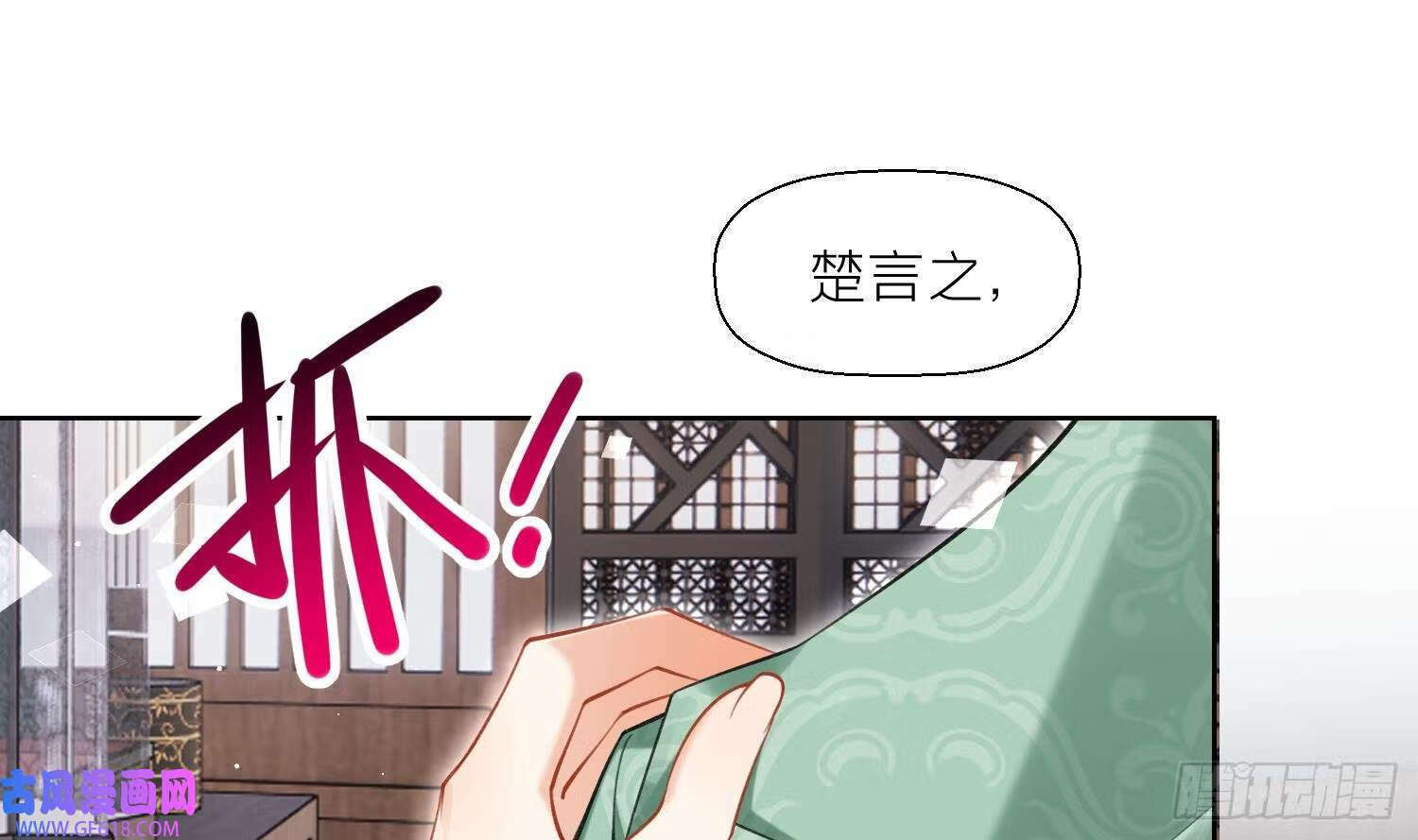 第38话 什么关系？（66P）42