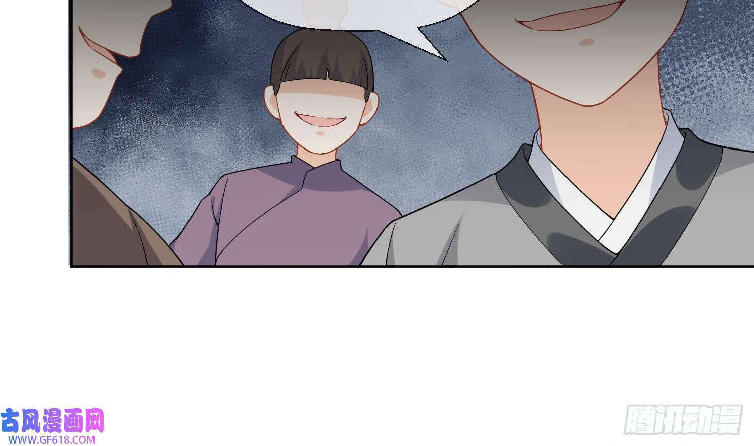第29话 楚言之的过去（84P）70