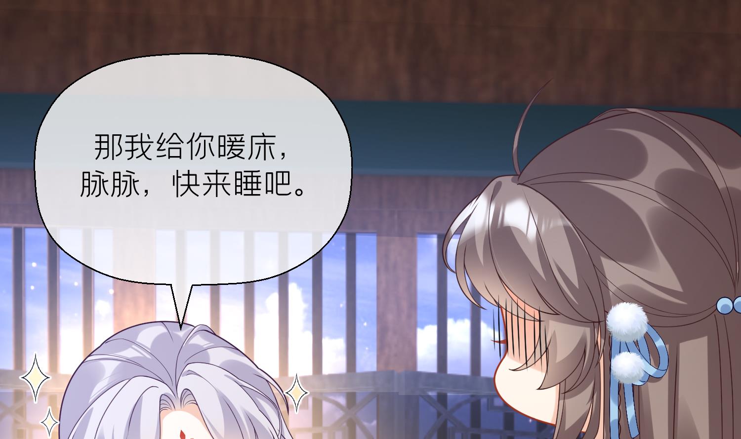 第4话 娇夫暖床~70