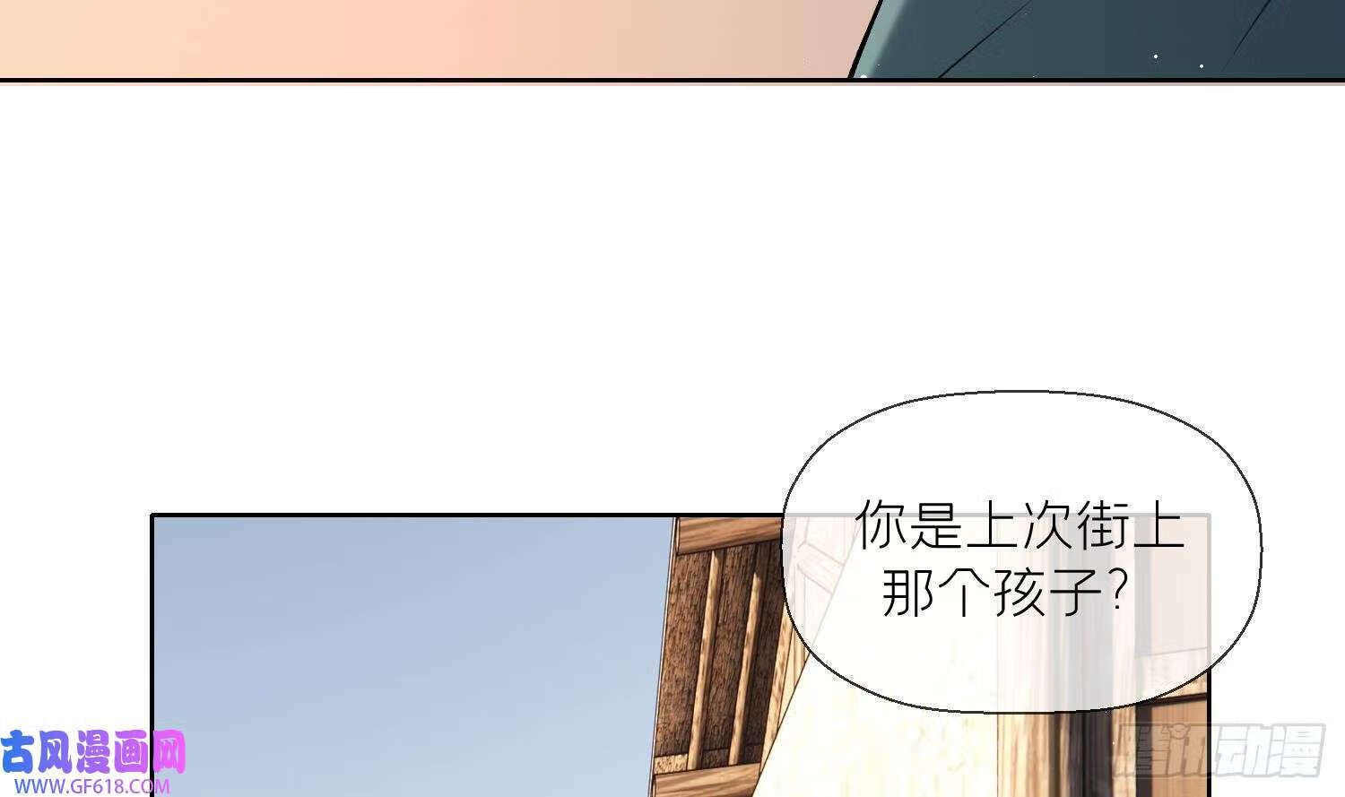 第30话 谎言（81P）10