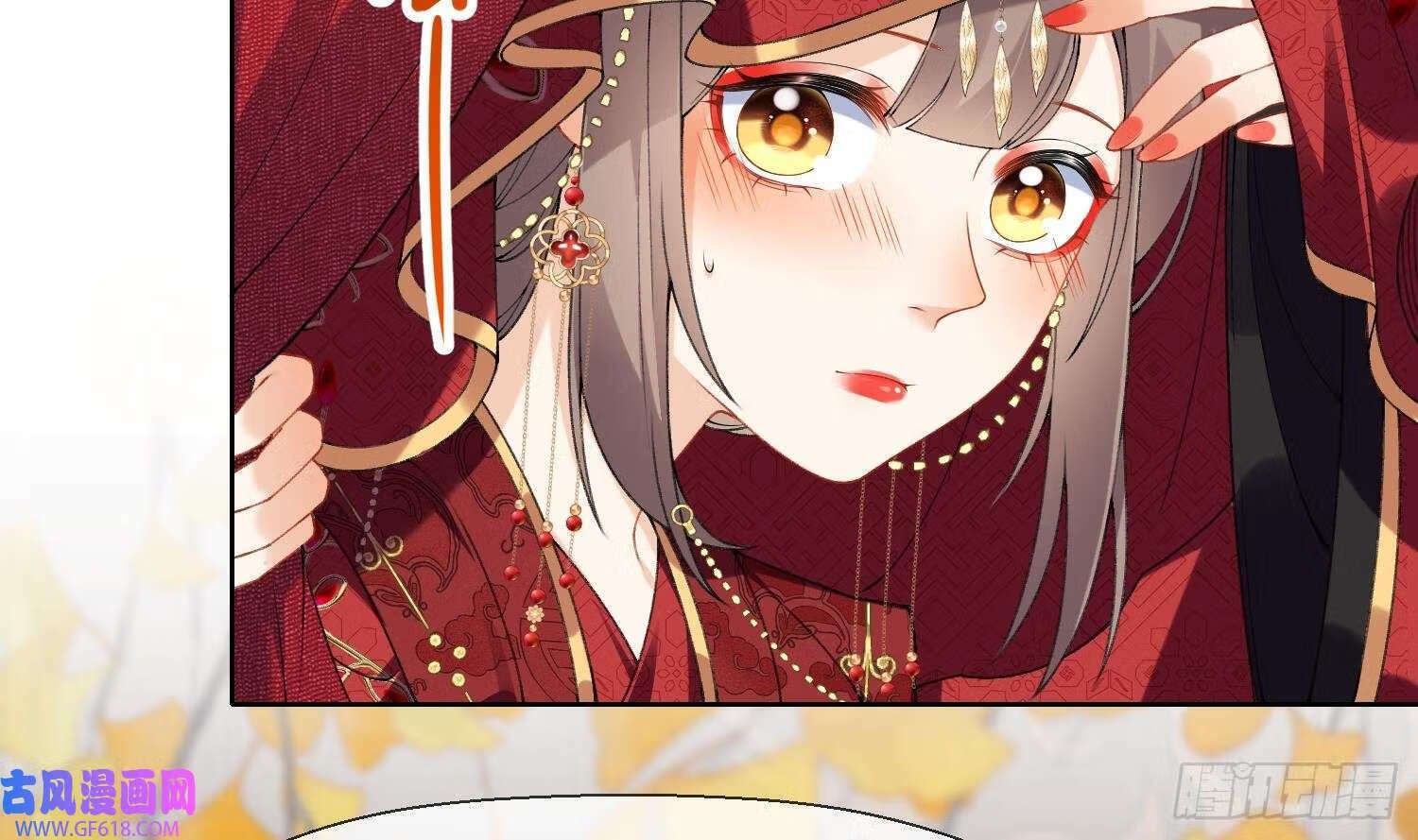 第23话 成亲！（102P）12