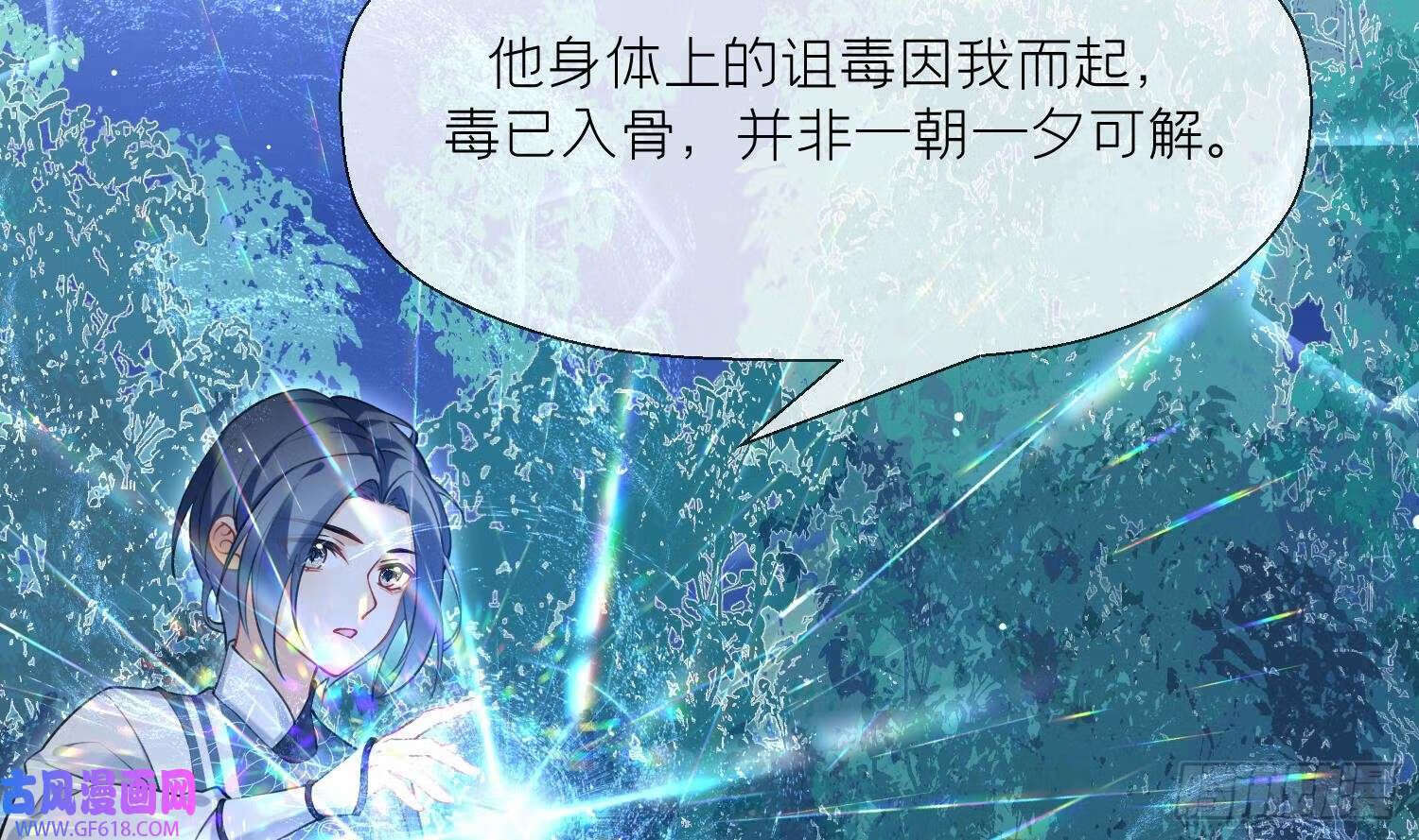 第35话 失忆？（60P）32