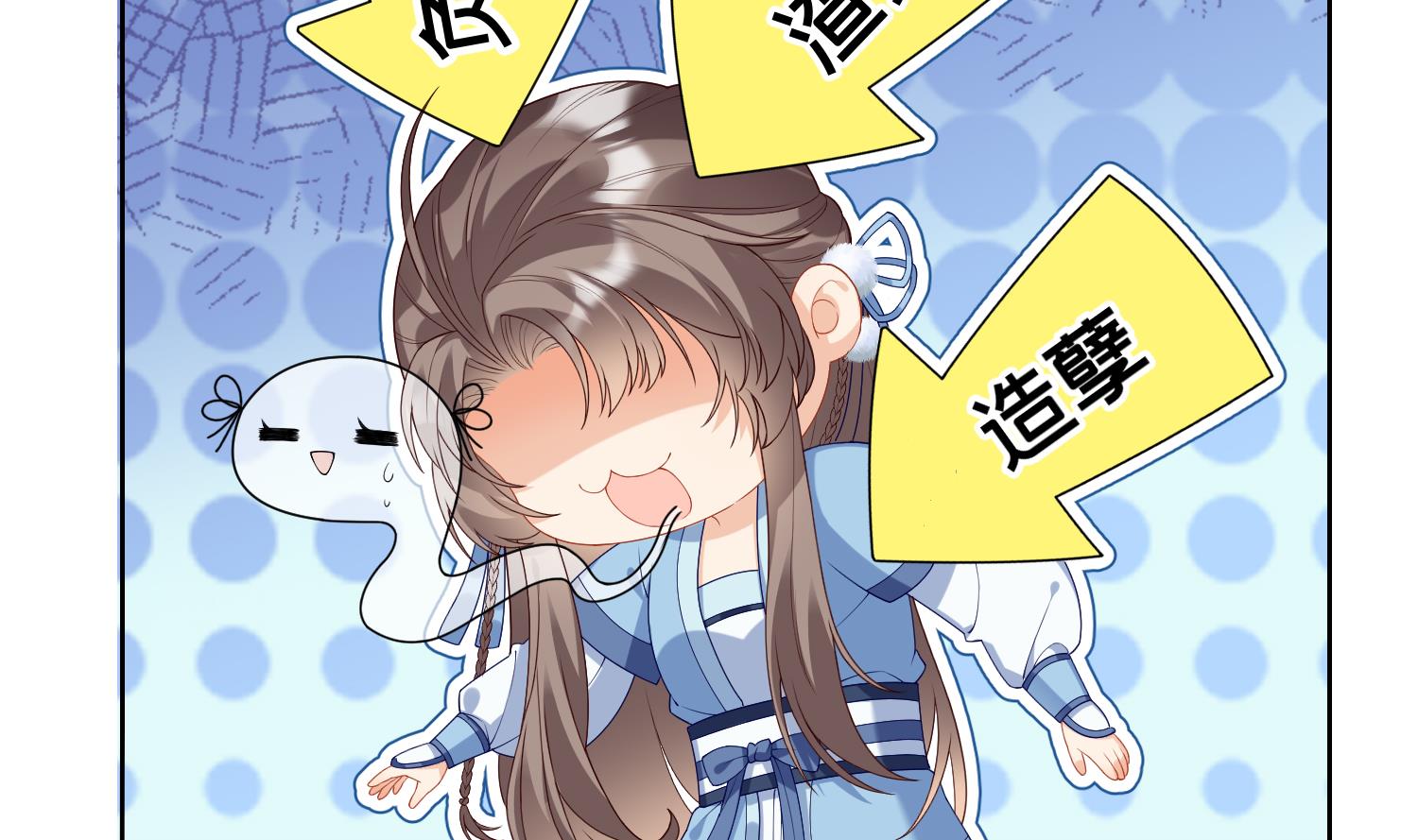 第3话 被套路了？！15